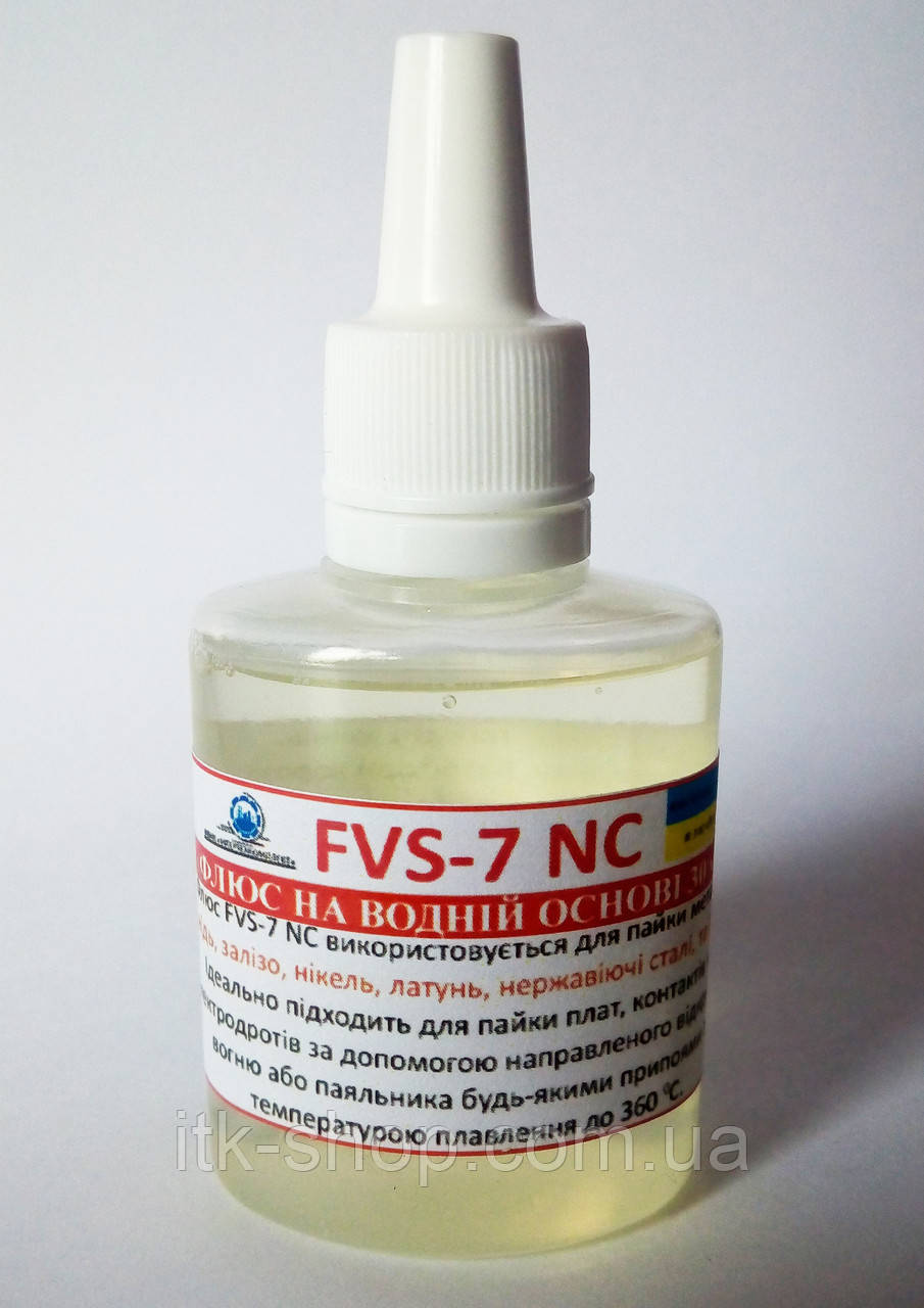 Флюс FVS-7 NC (no clean) 30 мл універсальний безвідмивний від виробника