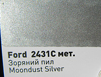 Реставраційний олівець NewTon Ford 2431C 12г