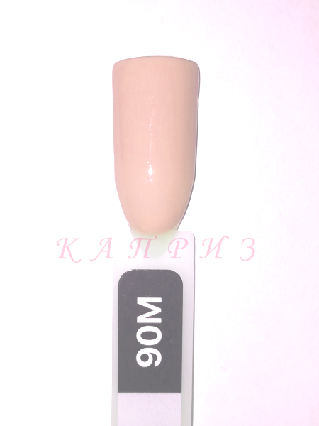 Гель-лак "Васамic collection" 8 мл, KODI MILK 90M (молочно-бежеві та молочно-рожеві відтінки)., фото 1