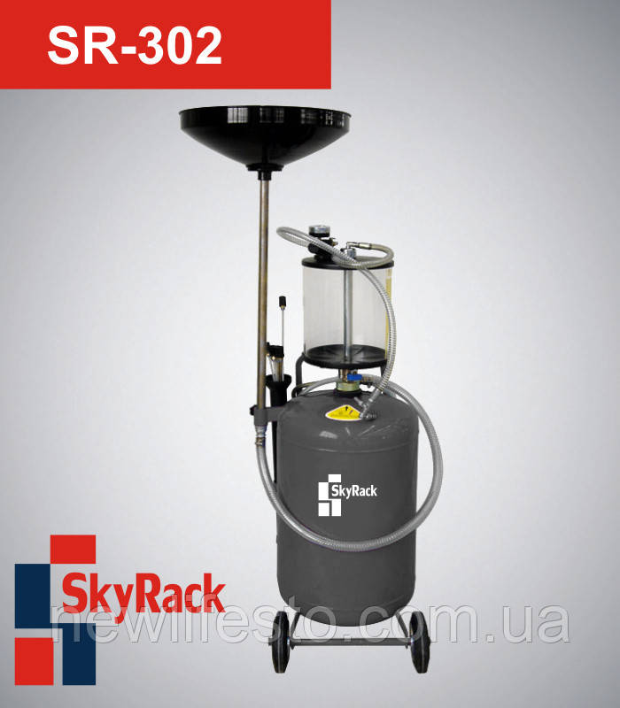 Установка для сбора и вакуумного отбора масла через отверстие щупа с предкамерой (SR-302) SkyRack - фото 2 - id-p692529854