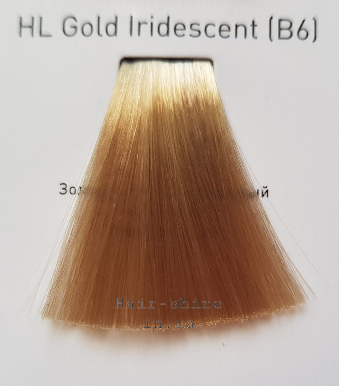 Крем-фарба для волосся L'oreal Professionnel Majirel High Lift Gold iridescent золотисто - перламутровий 50 мл