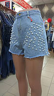 Женские джинсовые шорты светлые жемчуг