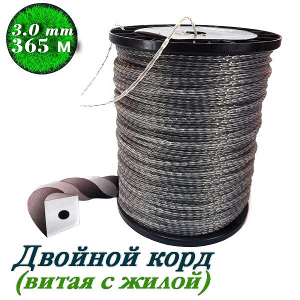 Волосінь для тримерів армована Ø 3 мм "вита з житловою" (5 lb ± 365 m)