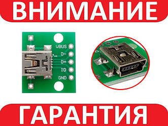 Адаптер mini USB DIP 5-Pin 2.54mm на плате