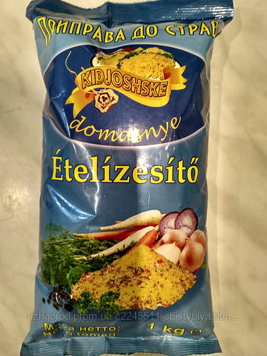 Купить Универсальная приправа 1000г Вегета 1 кг(Cavalcad ), цена 90 ...