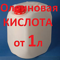 Олеїнова кислота Бельгія