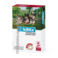 Ошейник KILTIX (Килтикс) для собак от блох и клещей 66 см