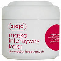 Ziaja Маска для волос интенсивный цвет с касторовым маслом, 200 мл