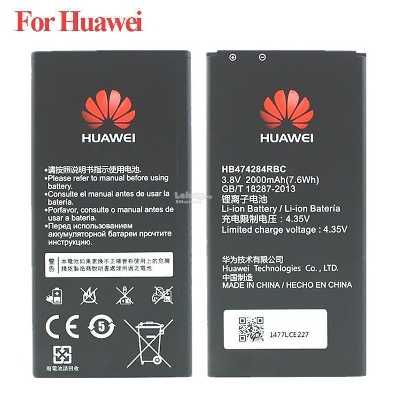 Акумулятор для Huawei Ascend Y635-CL00