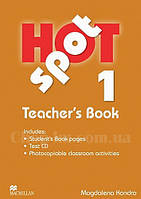 Hot Spot 1 Teacher's Book + Test CD (книга для учителя)