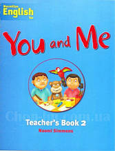 You and Me 2 teacher's Book / Книга для вчителя