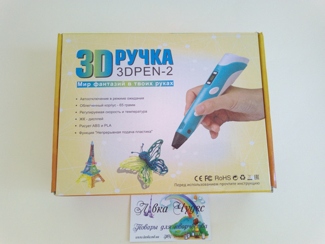 3Д Ручка 3D Pen-2 з Led дисплеєм