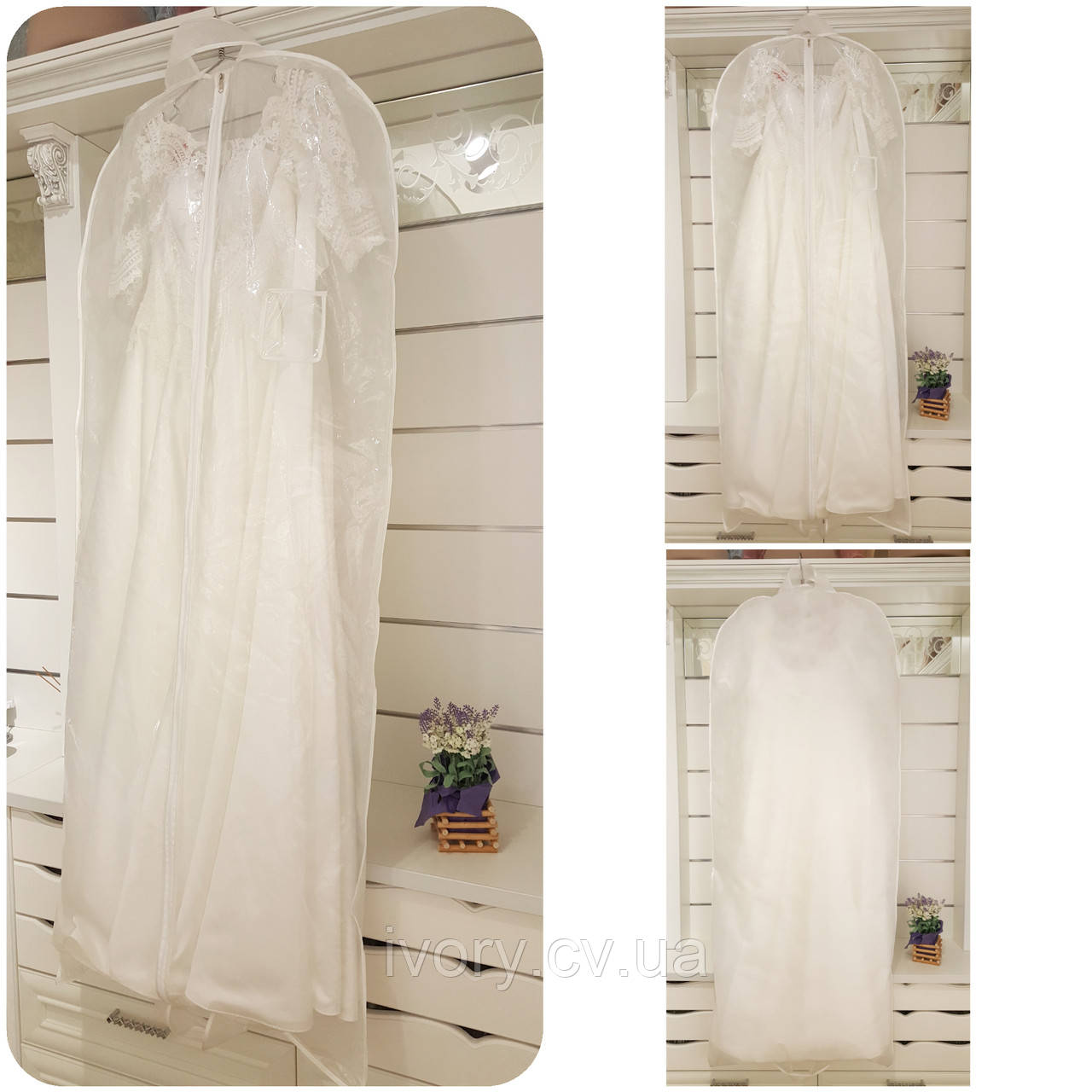 Чохол для весільної сукні білий (70*170 см) , без розпірки, фото 1