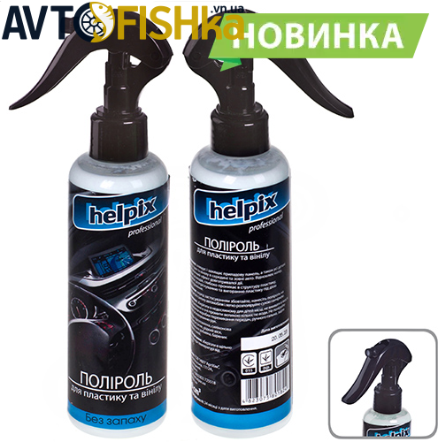 Поліроль панелі Helpix 0.2 л молочко (без аромату)