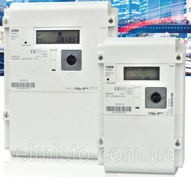 багатотарифний лічильник купити в Харкові багатотарифний лічильник