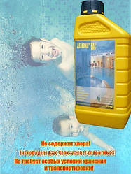 ДЕЗАВІТ-БАС — засіб для очищення й знезараження води