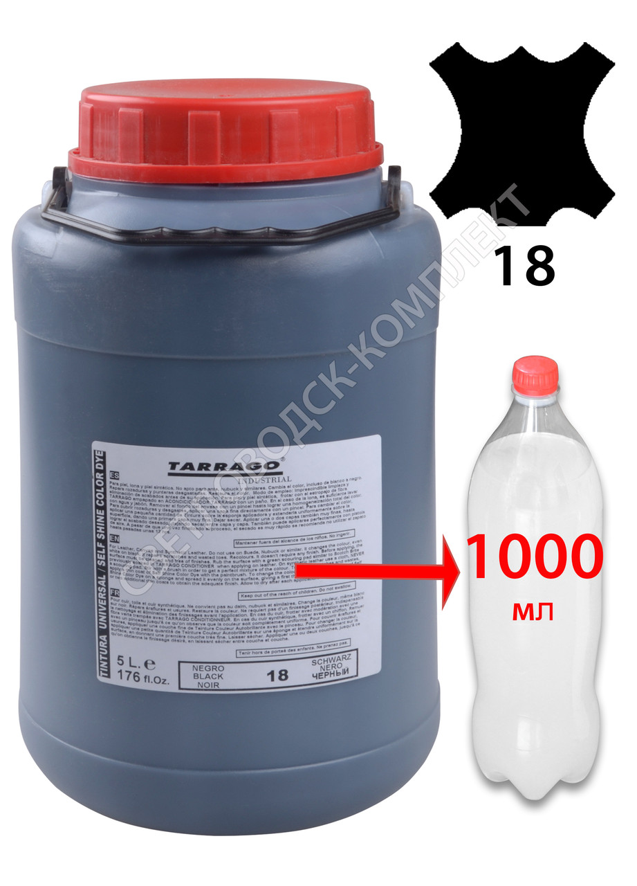 Барвник для гладкої шкіри та текстилю Tarrago Self Color Shine Dye, 1000 мл, кол. чорний (018) TII01
