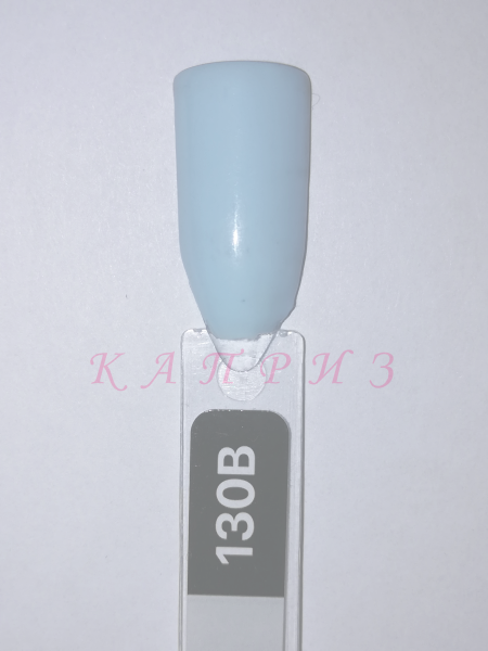 Гель-лак "Basic collection" 8 мл, KODI BLUE 130B (сині та блакитні відтінки)., фото 1