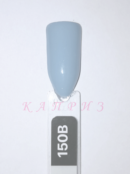 Гель-лак "Basic collection" 8 мл, KODI BLUE 150B (сині та блакитні відтінки)., фото 1