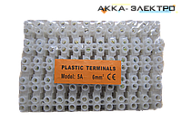 Plastic Тerminals 5A 6mm