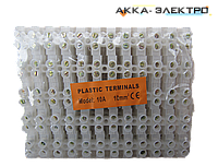 Plastic Тerminals 10A 10mm