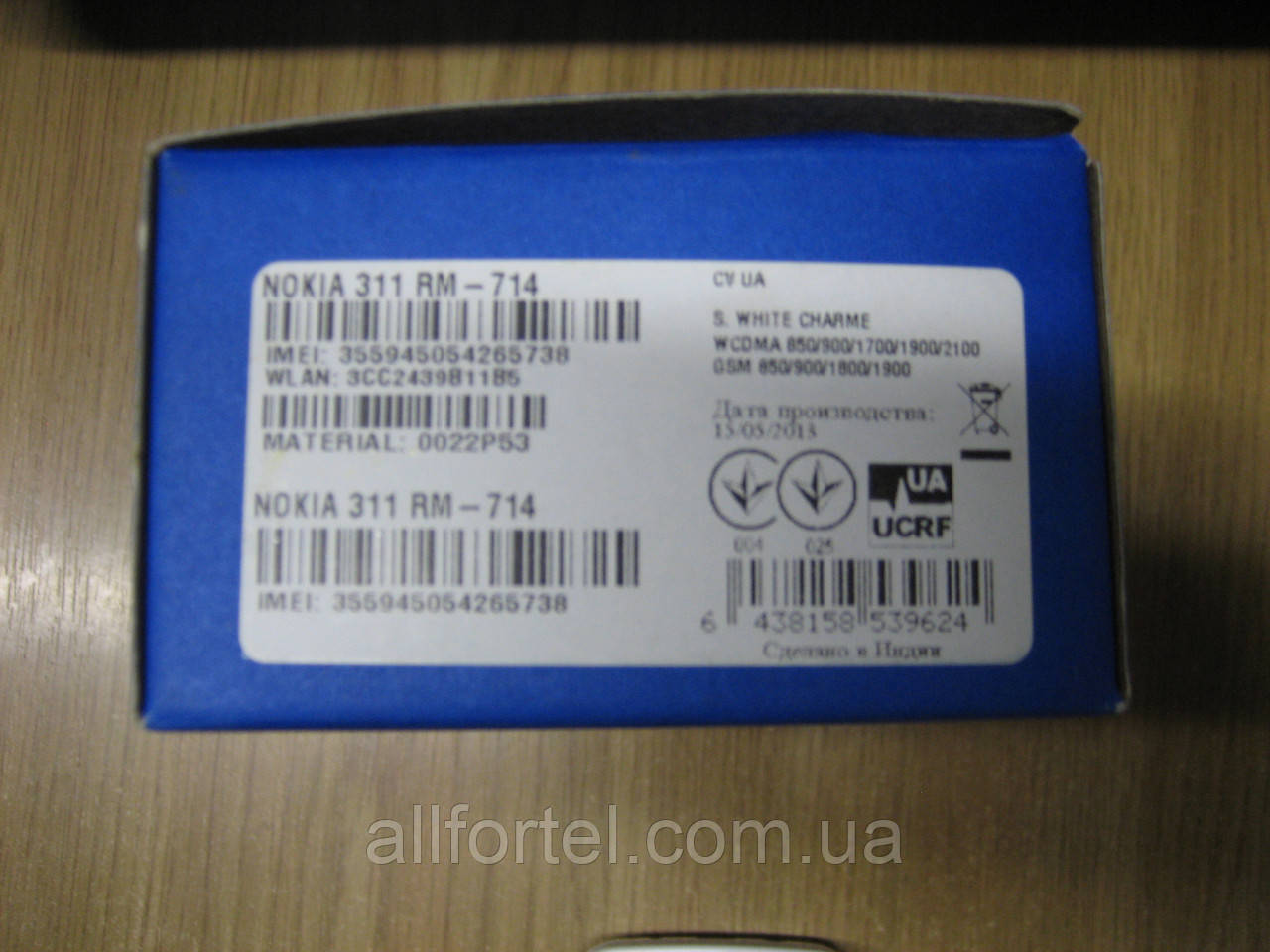 Nokia Asha 311(RM-714)(НЕРОБОЧИЙ) (ID#693075147), Цена: 300.