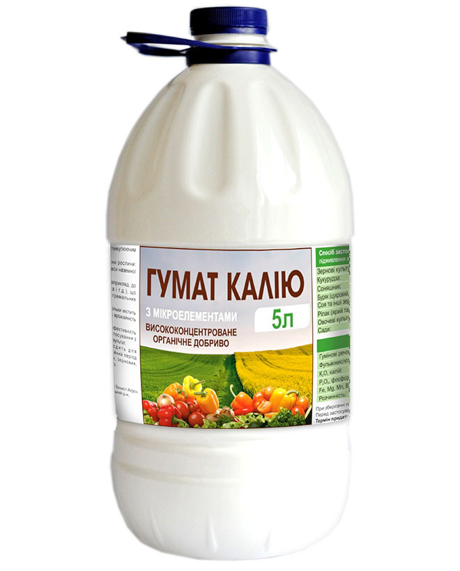 ГУМАТ КАЛІЮ 5л