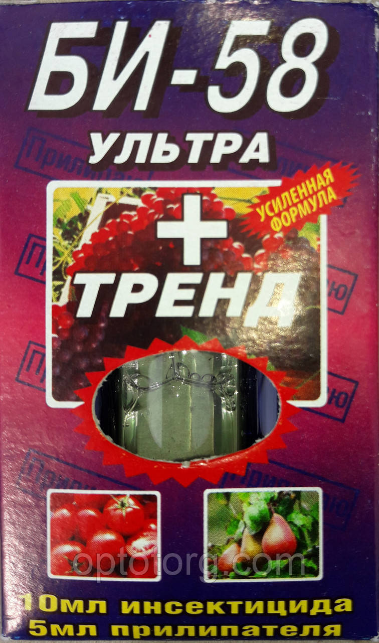 Бі-58 з прилипником якість захисту рослин від шкідників