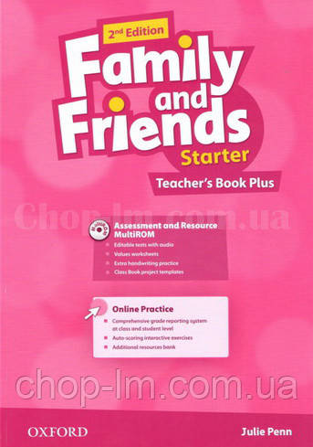 Family and Friends 2nd (second) Edition Starter Teacher's Book Plus (Книга для учителя, 2-е издание)