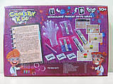 Набір дослідів 'CHEMISTRY KIDS' — економ (укр), No4 (CHK-02-04U), фото 3