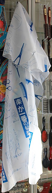 Пеньюар перукарський накидка, фото 1