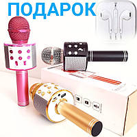 Беспроводной микрофон караоке bluetooth WS 858