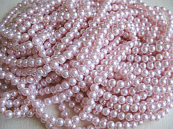 Перли Персиковий "дорогий". 8 мм. Вага 10 грам