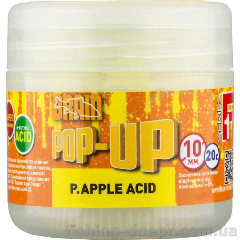 Бойли Brain Pop-Up F1 "Apple Acid (ананас) 12 mm 15 g