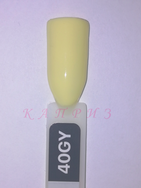 Гель-лак "Basic collection" 8 мл, KODI GREEN&YELLOW 40GY (жовті та зелені відтінки)., фото 1