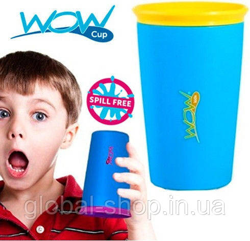 Чашка-кухоль-непроливайка Wow Cup для дітей