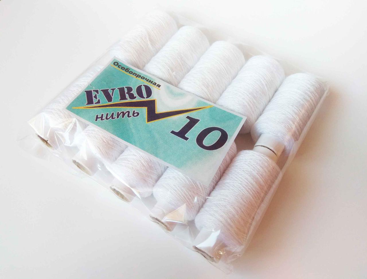 Нитки швейні №10 (10 котушок) білі