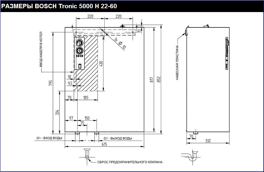 Електричний котел Bosch Tronic 5000 H45 - фото 2 - id-p53055314