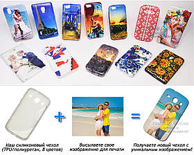 Друк на чохлі для Samsung i8262 Galaxy Core Duo (Силікон/TPU)