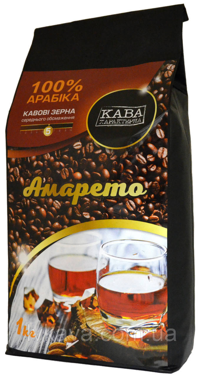 Кава в зернах Кава Характерна Амаретто 100% арабіка, 1кг