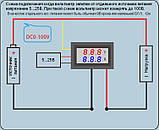 Вольтметр Амперметр DSN-VC288 DC 0-100V 0-10A Тестер, фото 3