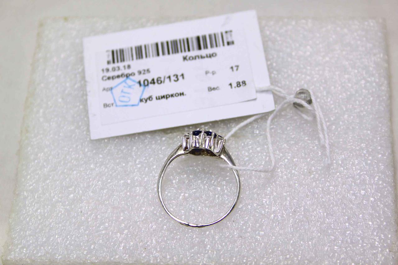 Кольцо серебро 925 проба 17 размер АРТ1046 Синий - фото 7 - id-p366458982