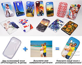 Друк на чохлі для Samsung b5330 Galaxy Chat (Силікон/TPU)