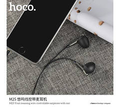 Навушники HOCO M25 (3 кольори), фото 2