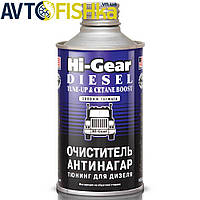 Комплексна присадка до дизельного палива Hi-Gear Очиститель-антинагар і тюнінг для дизеля.