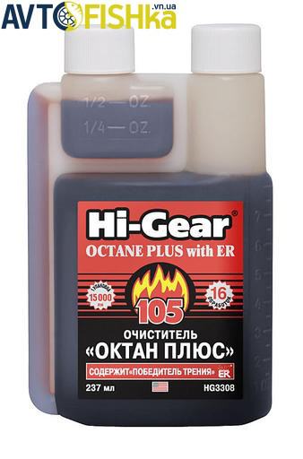 Очисник топливної системи Hi-Gear Octane ER Plus