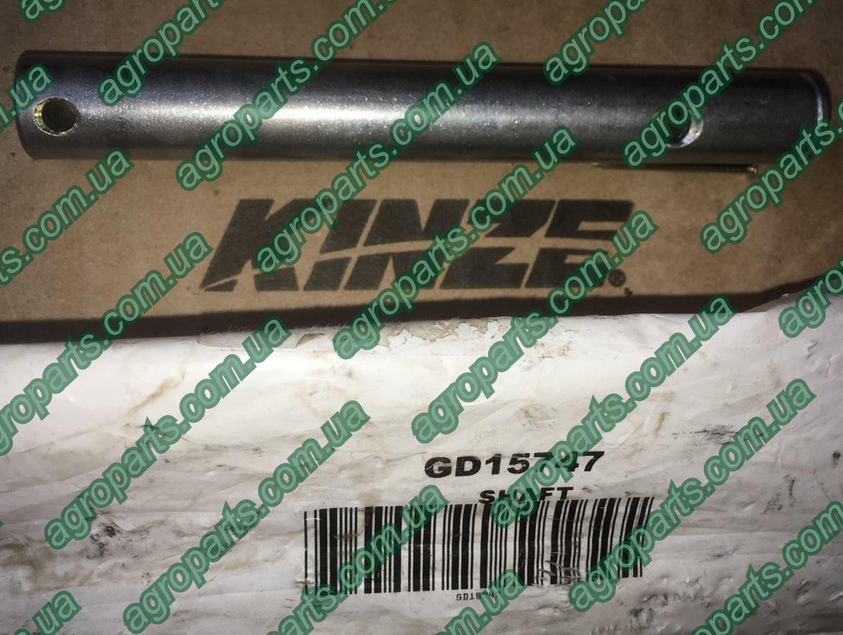 Вал GD15747 запчасти Kinze shaft Кинза ось GD29507 - фото 7 - id-p86777654