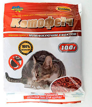 «Котофіч» — зерно червоне 100 г від щурів і мишей, оригінал