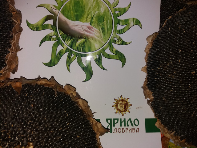 Мікродобрива Ярило Бор