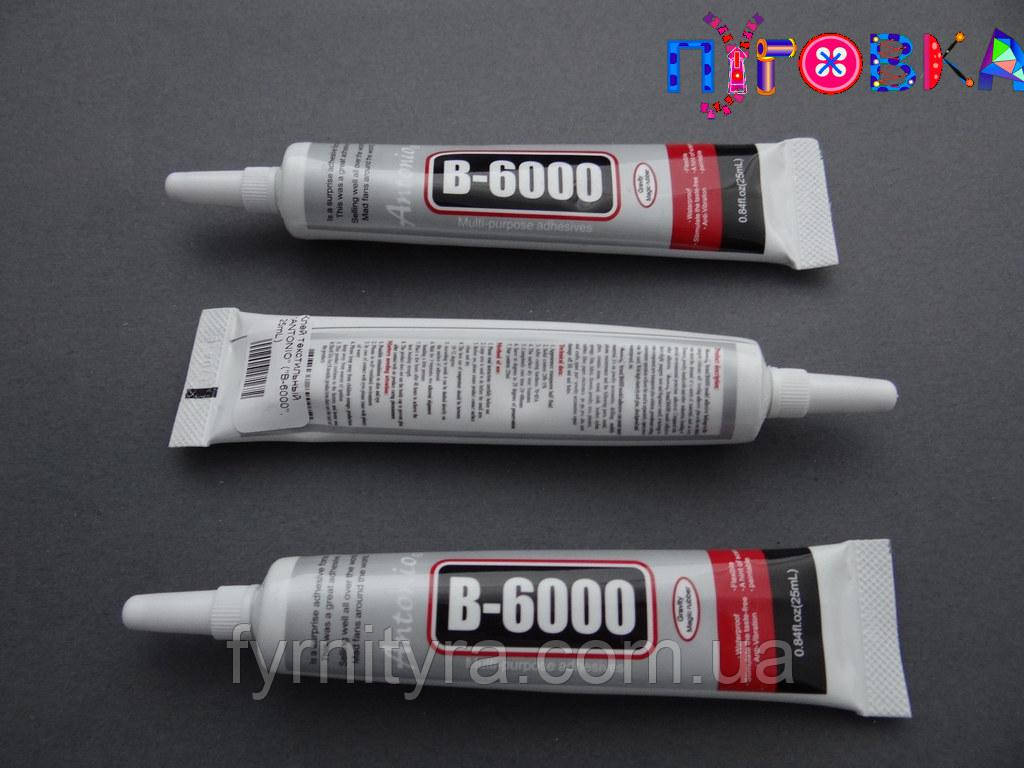 Клей для страз і на тканині "Antonio" В-6000, 25mL, фото 1
